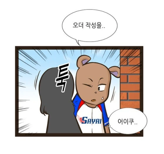 manga_450624_001.webp