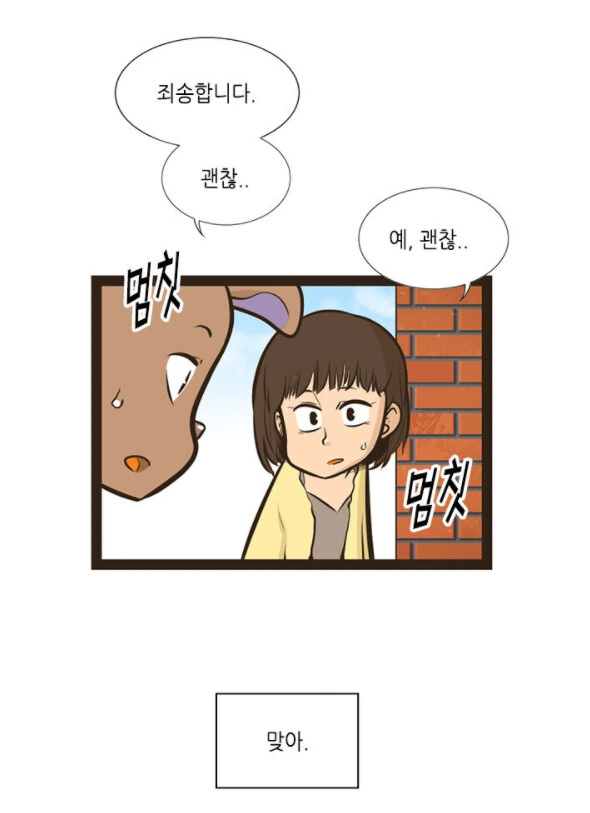 manga_450624_002.webp