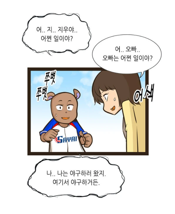 manga_450624_004.webp