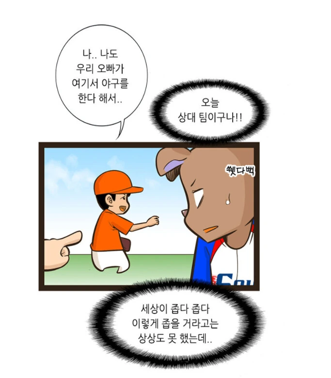 manga_450624_005.webp
