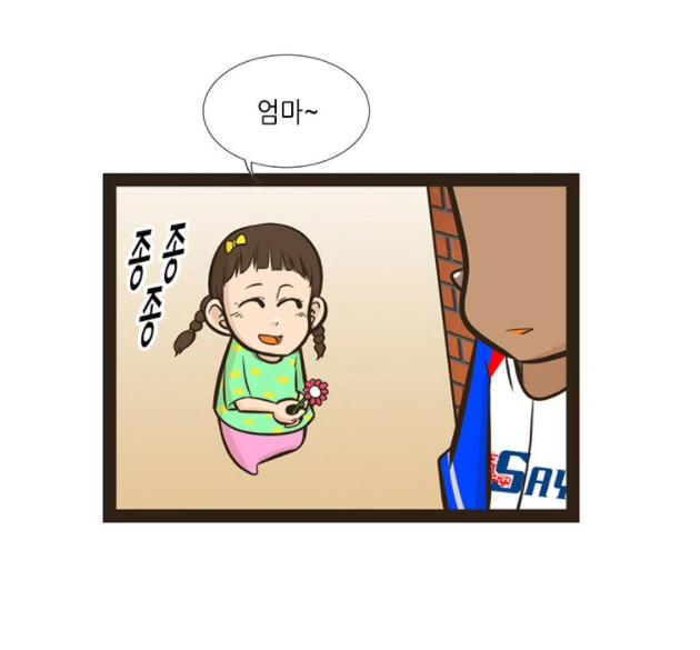 manga_450624_007.webp
