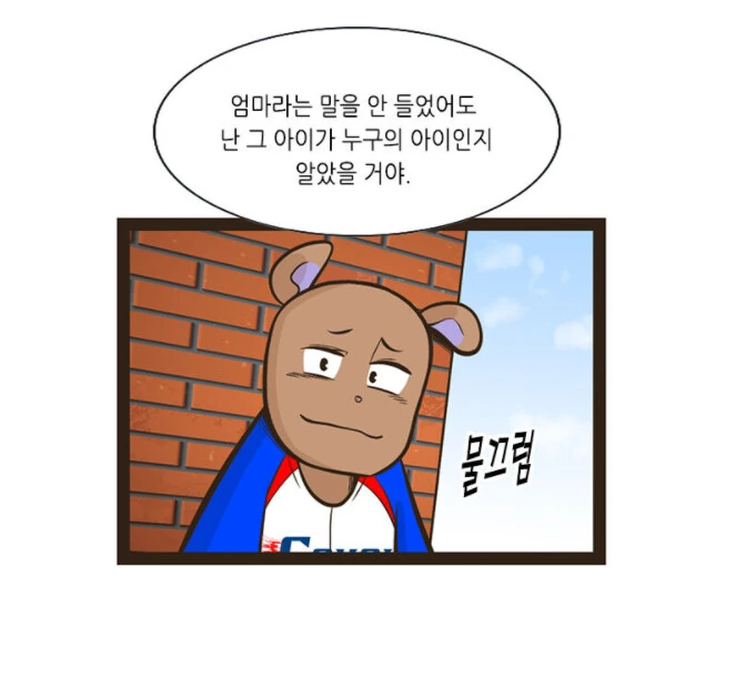 manga_450624_008.webp