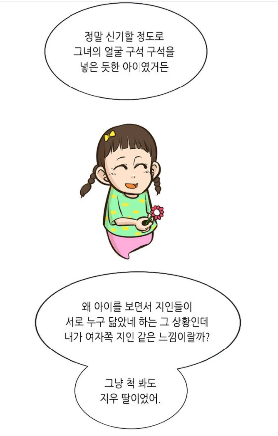 manga_450624_009.webp