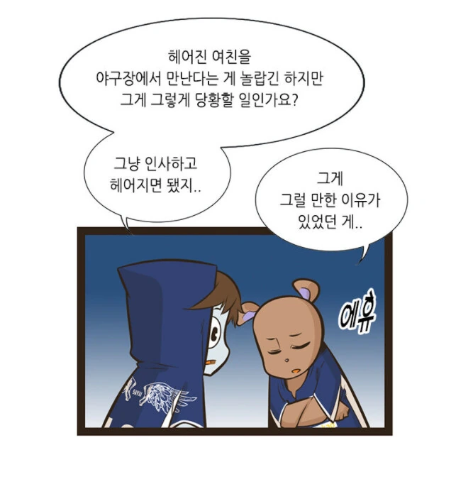manga_450624_010.webp