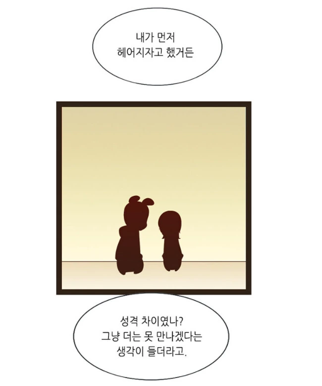 manga_450624_011.webp
