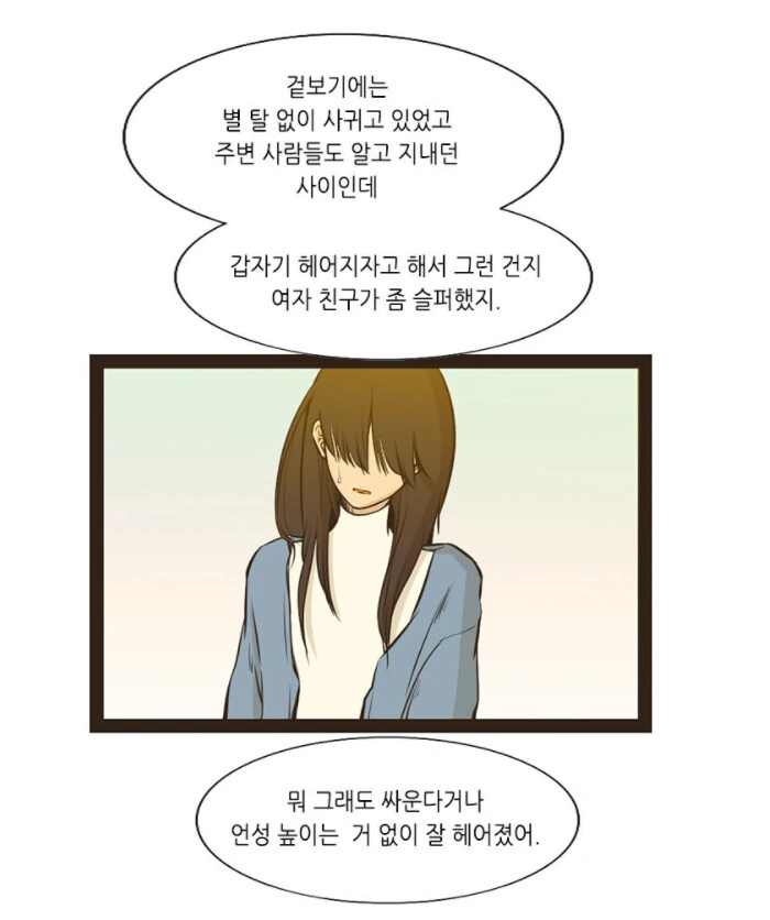 manga_450624_012.webp