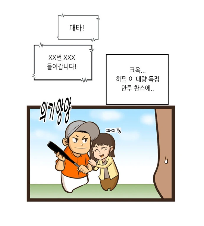 manga_450624_013.webp