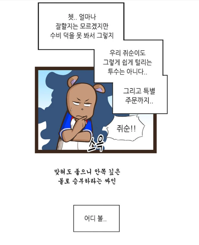 manga_450624_014.webp