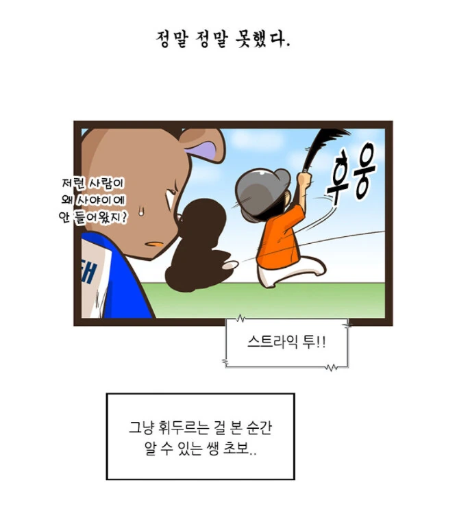 manga_450624_016.webp