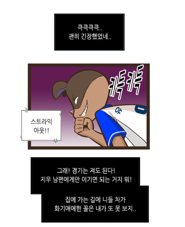 manga_450624_017.webp