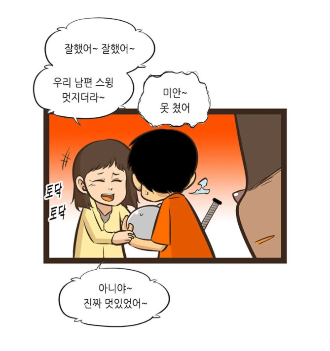 manga_450624_018.webp