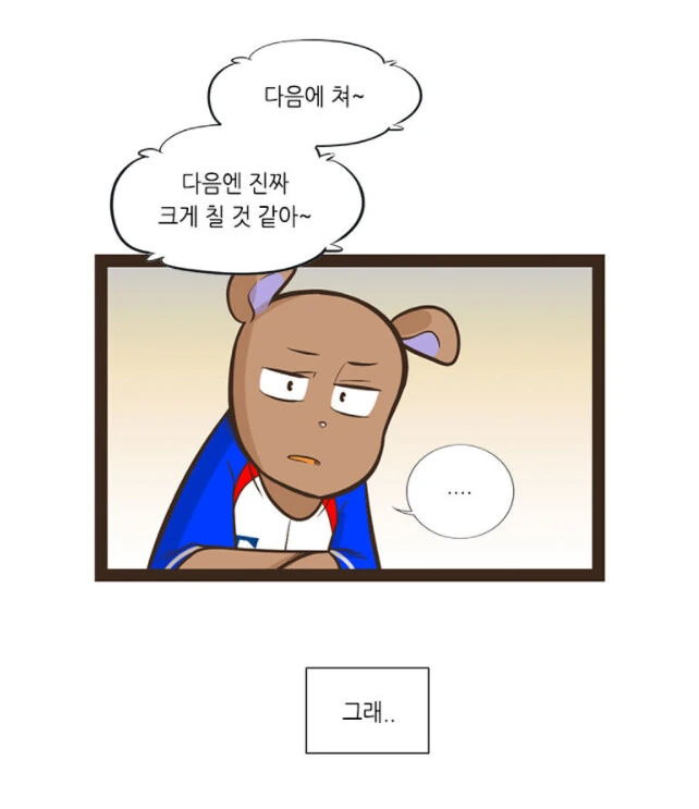 manga_450624_019.webp