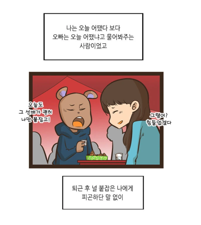 manga_450624_021.webp