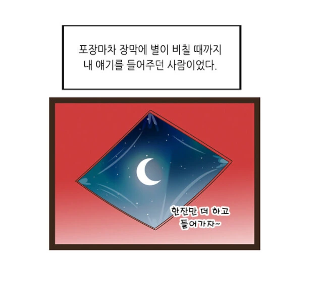 manga_450624_022.webp