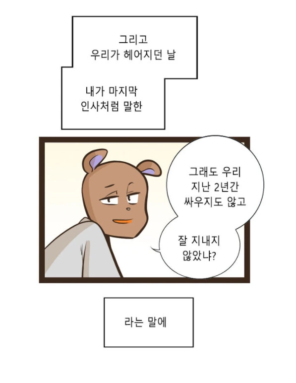 manga_450624_024.webp