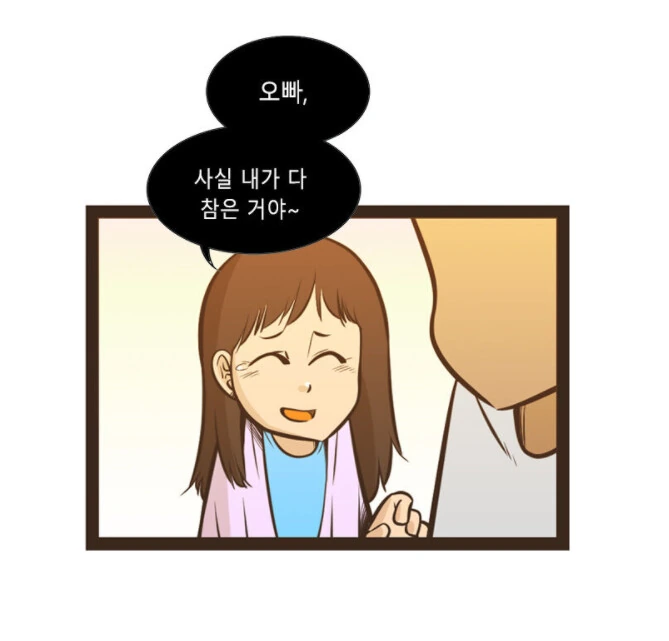 manga_450624_025.webp