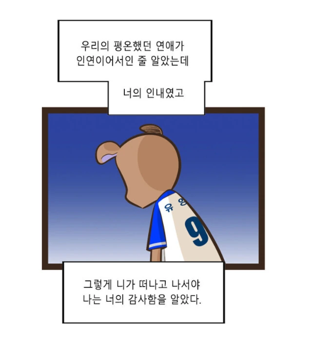 manga_450624_026.webp