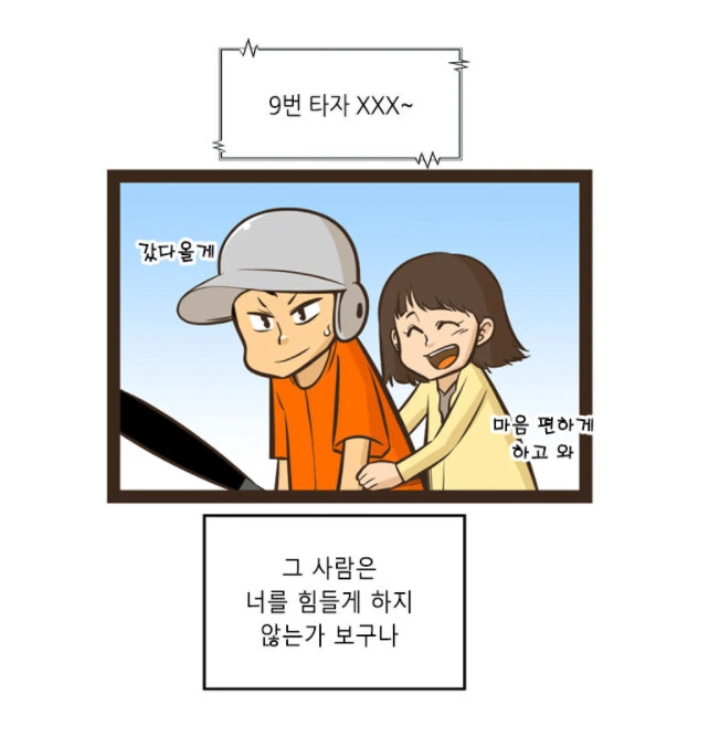 manga_450624_027.webp