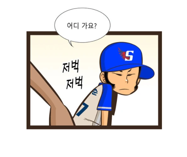 manga_450624_028.webp