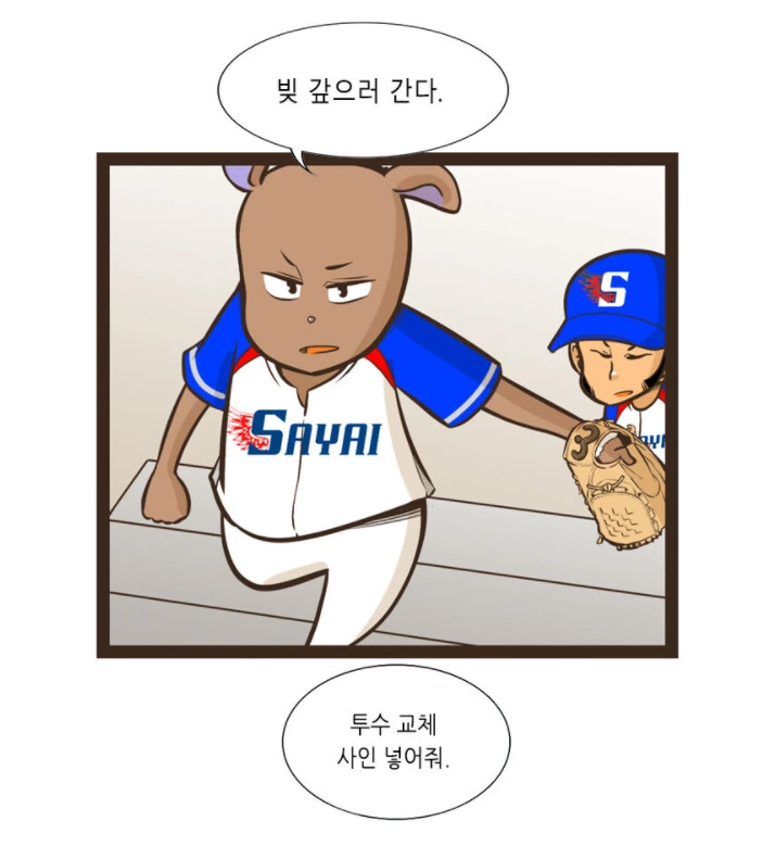 manga_450624_029.webp
