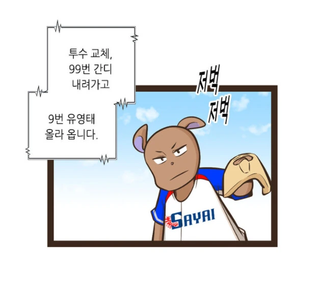 manga_450624_031.webp