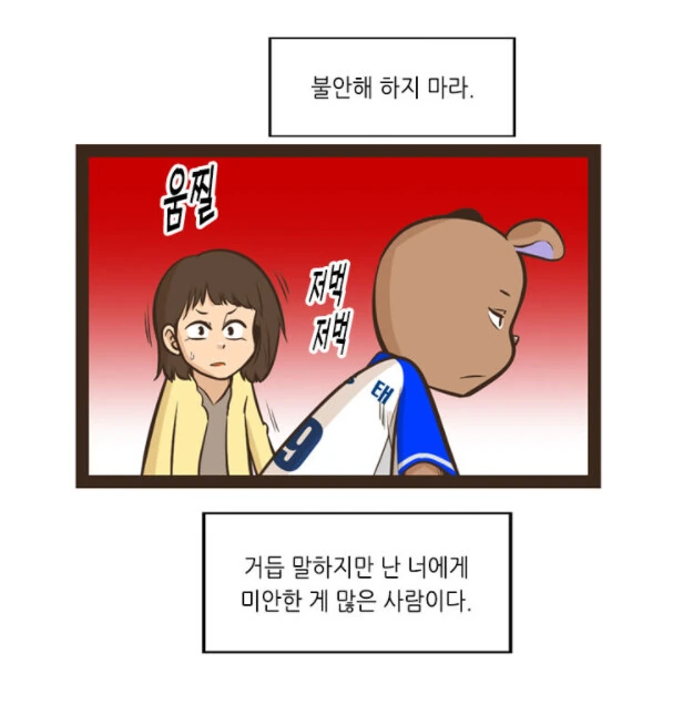 manga_450624_032.webp