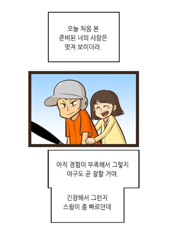 manga_450624_034.webp