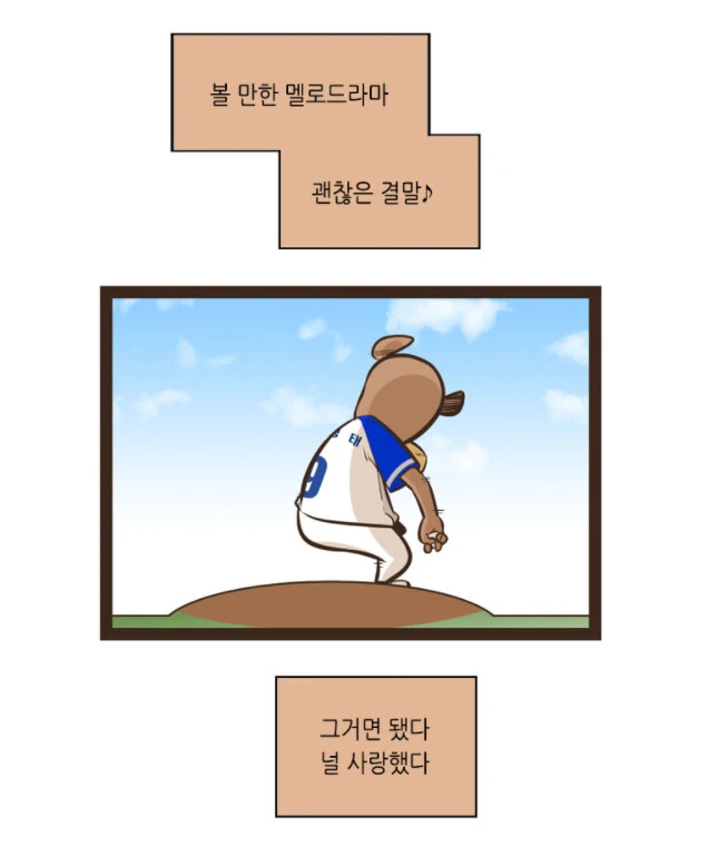 manga_450624_037.webp