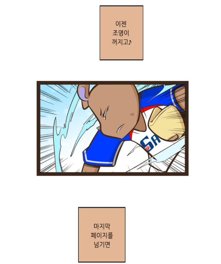 manga_450624_038.webp