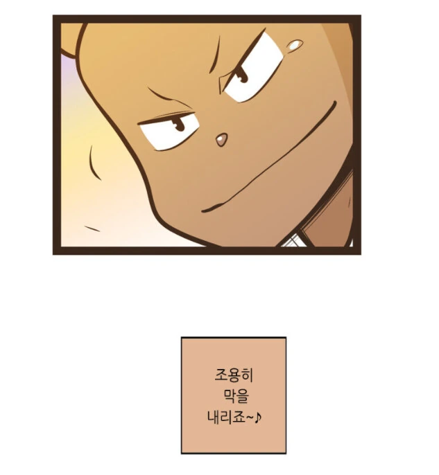 manga_450624_039.webp
