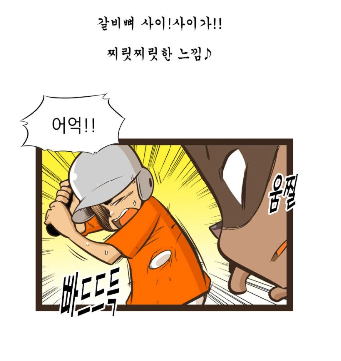 manga_450624_040.webp