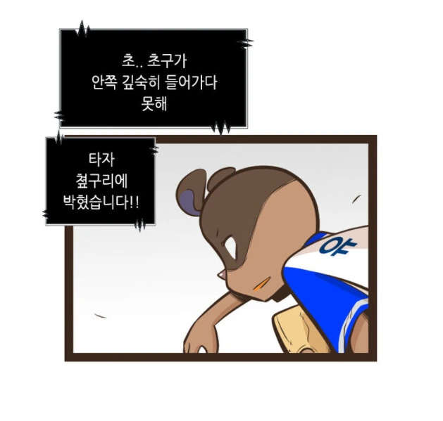 manga_450624_042.webp