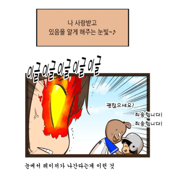 manga_450624_043.webp