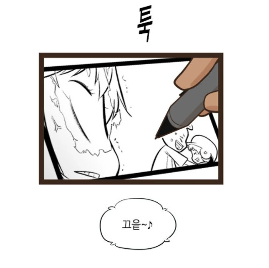manga_450624_045.webp