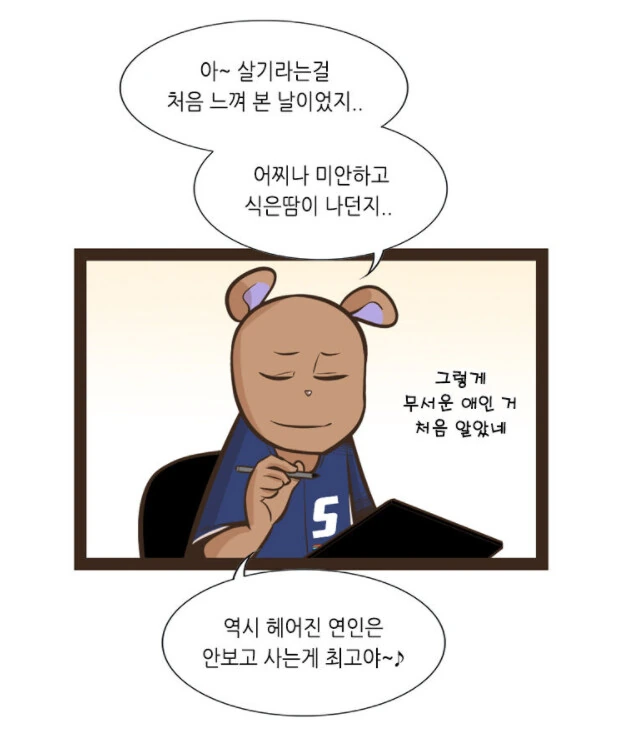 manga_450624_046.webp