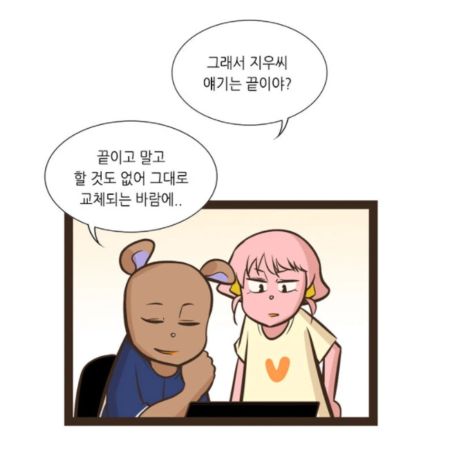 manga_450624_047.webp