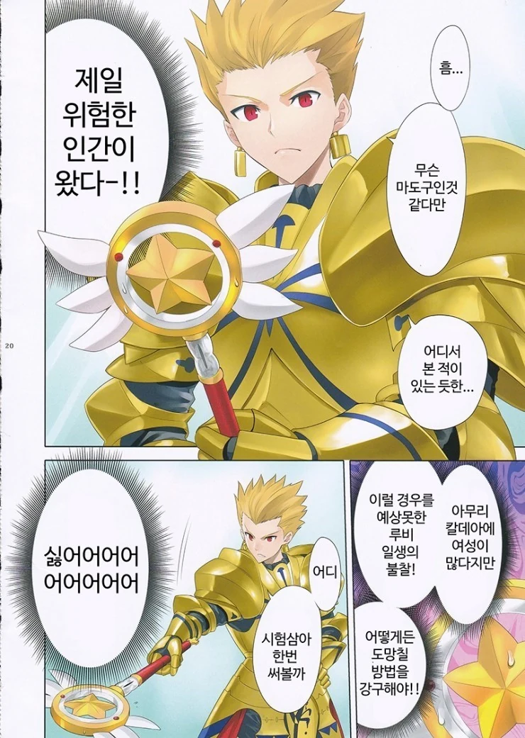 manga_452767_002.webp