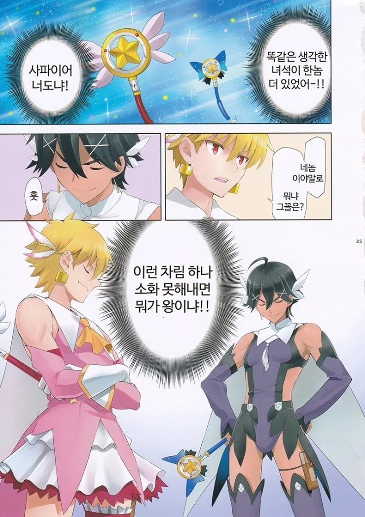 manga_452767_007.webp