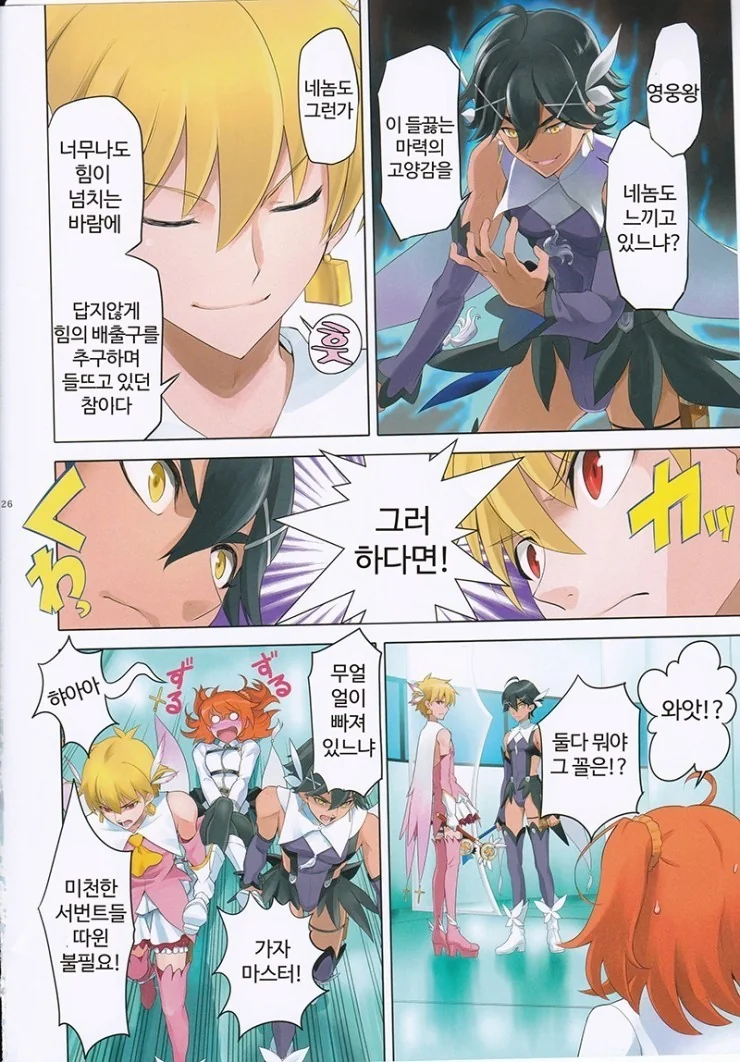 manga_452767_008.webp
