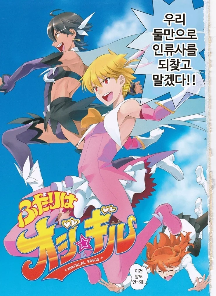 manga_452767_009.webp
