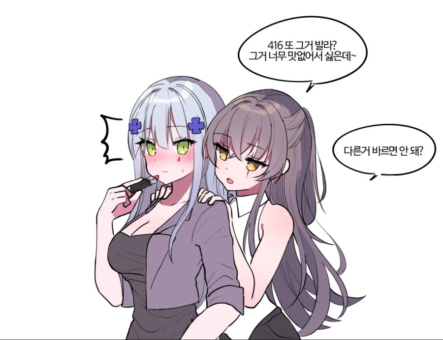 manga_535242_001.webp
