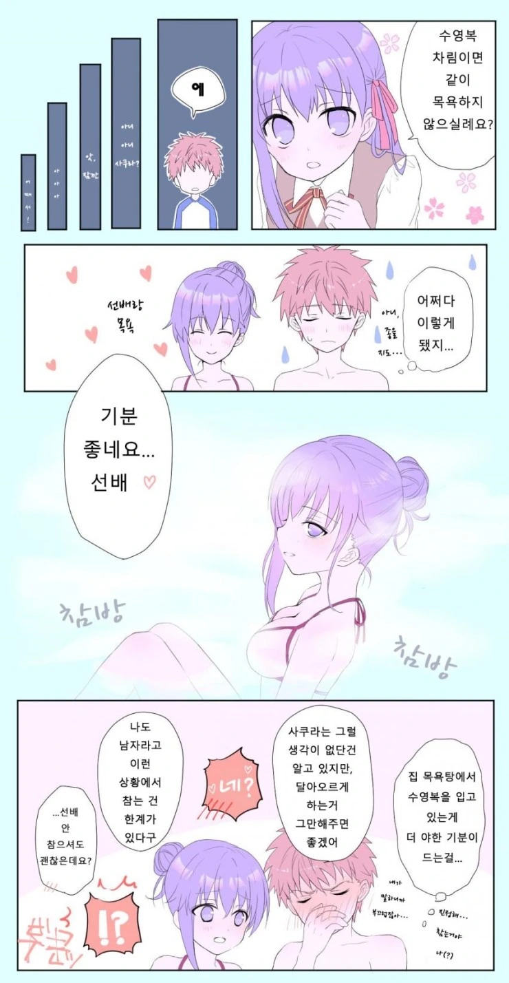manga_548728_001.webp