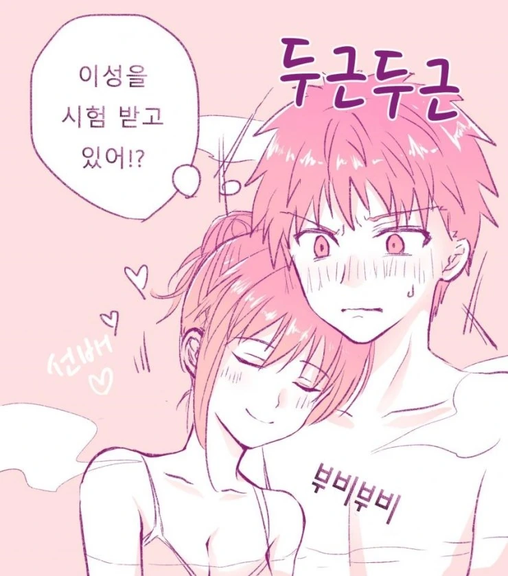manga_548728_002.webp