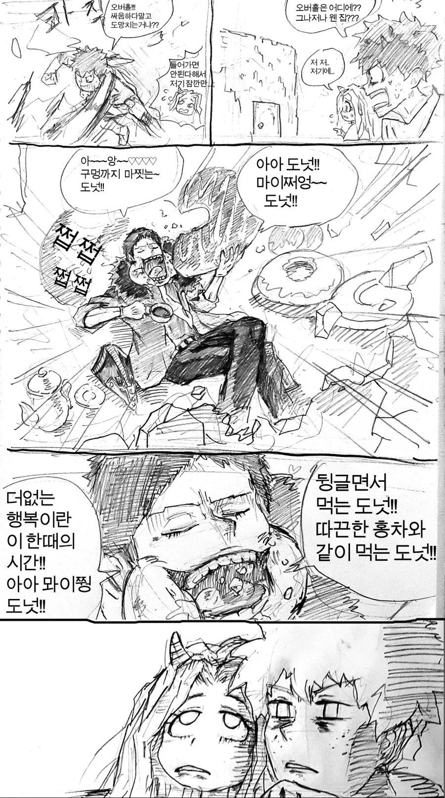 manga_569056_001.webp
