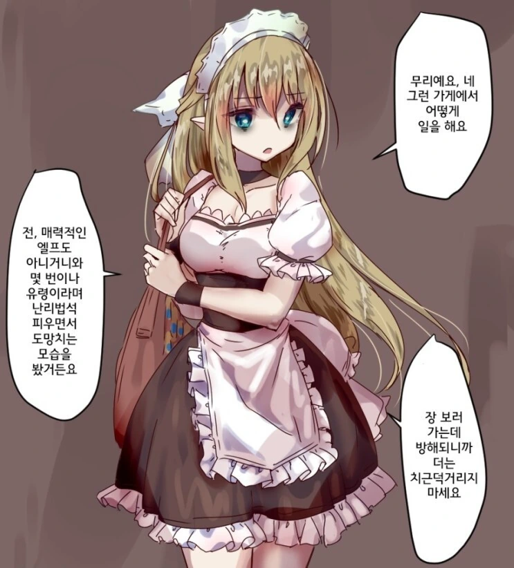 manga_58287043_003.webp