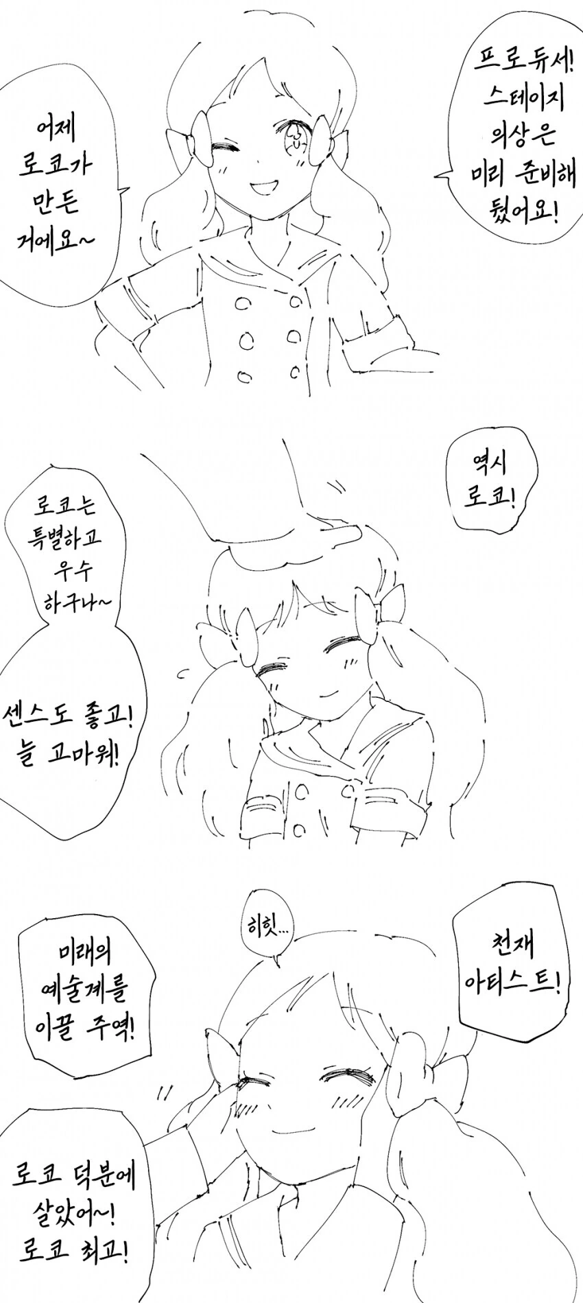 manga_594812_001.webp