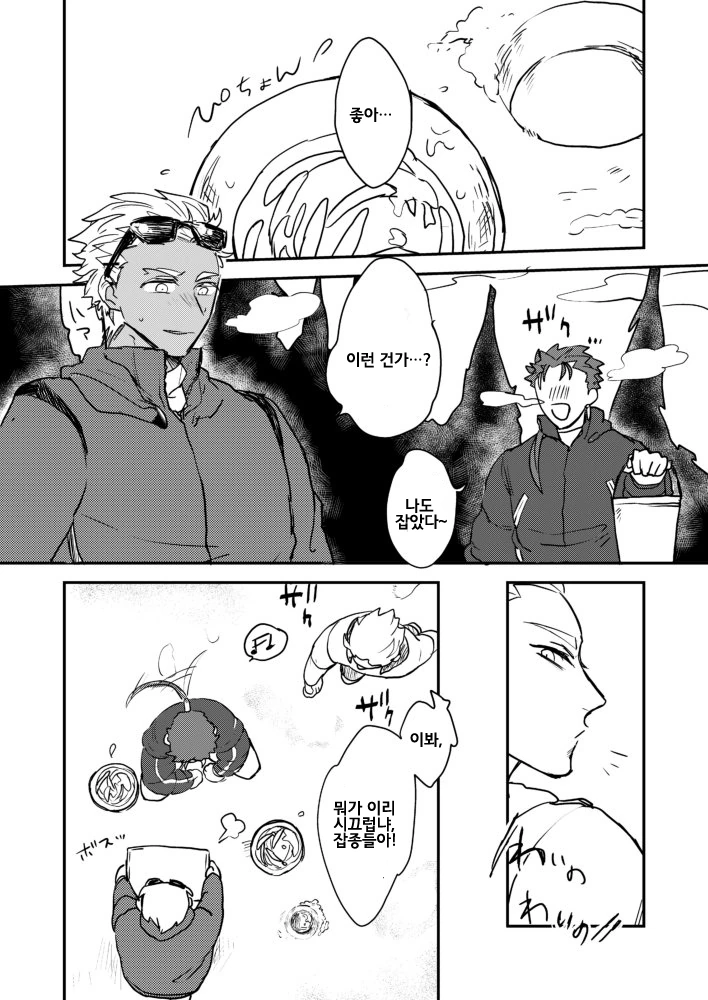 manga_597266_002.webp