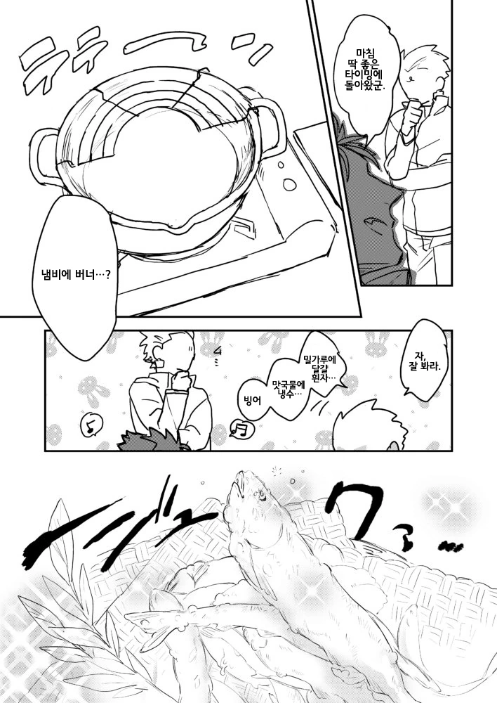 manga_597266_003.webp