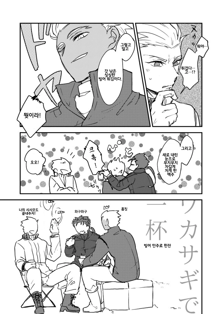 manga_597266_004.webp