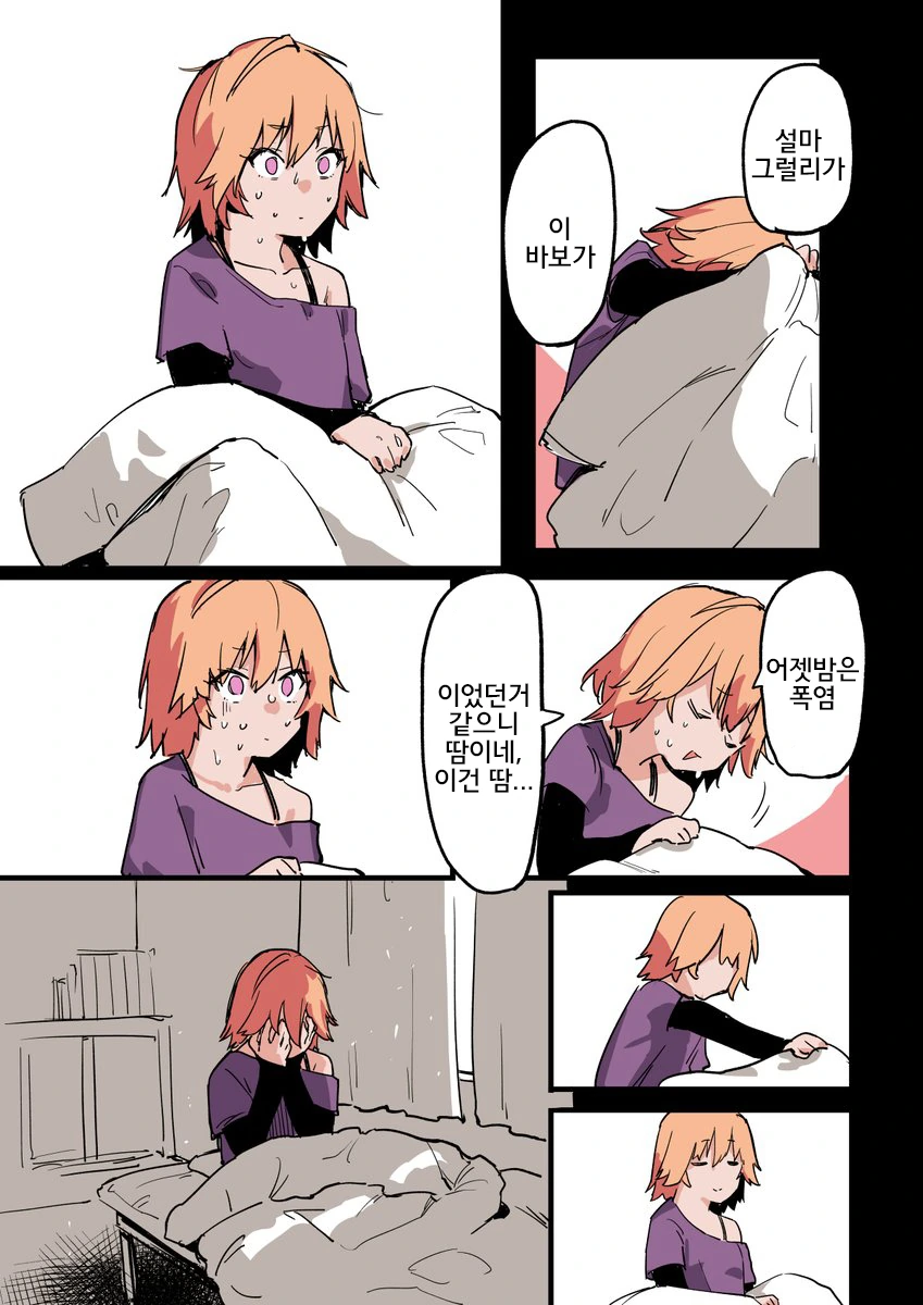 manga_678342_002.webp